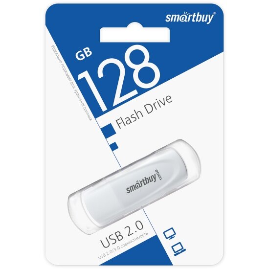 USB флешка Smartbuy 128Gb Scout white USB 2.0