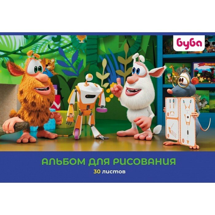 фото Альбом для рисования А4, 30 листов на скрепке "Буба", обложка мелованный картон, блок 100 г/м2, 5В, микс(9 шт.)