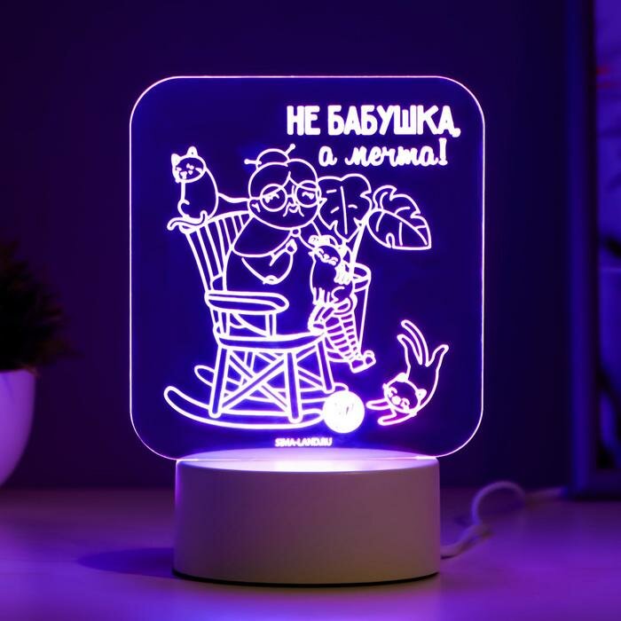 RISALUX Светильник "Любимая бабушка" LED RGB от сети - фотография № 1