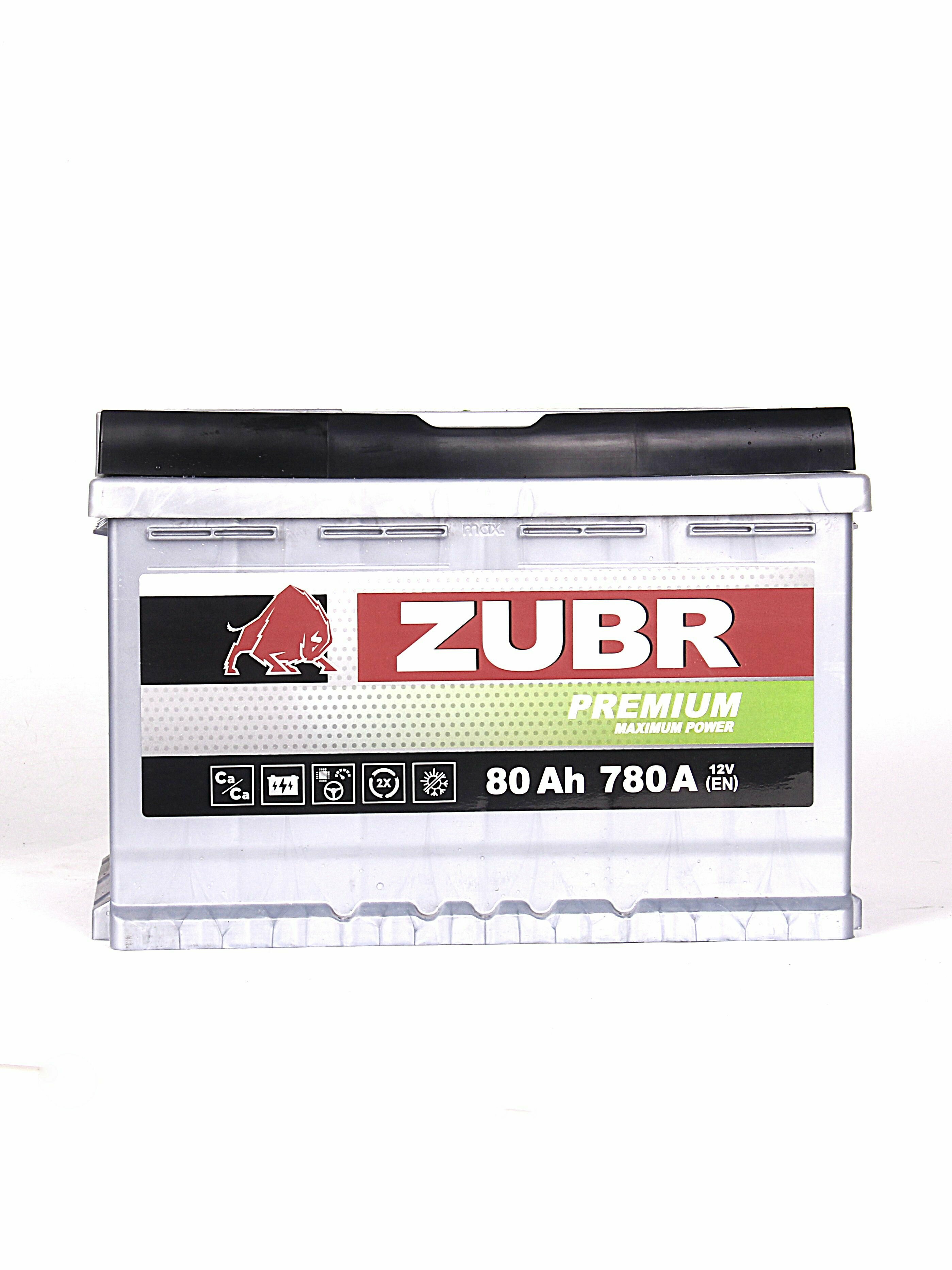 Аккумулятор автомобильный Zubr Premium 80 А/ч 780 А прям. пол. Росс. авто (278х175х190) ZP801 2021г