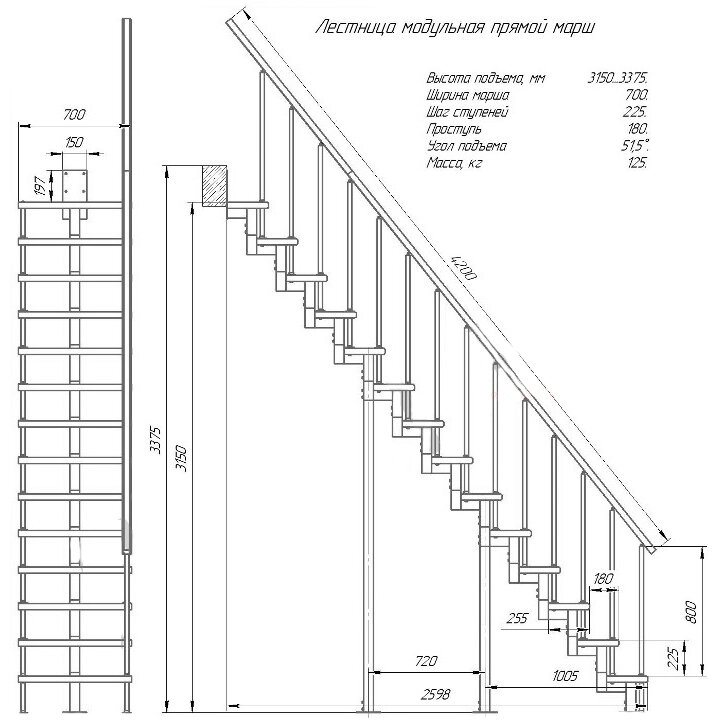 Модульная малогабаритная лестница Линия 3150-3375 - фотография № 2