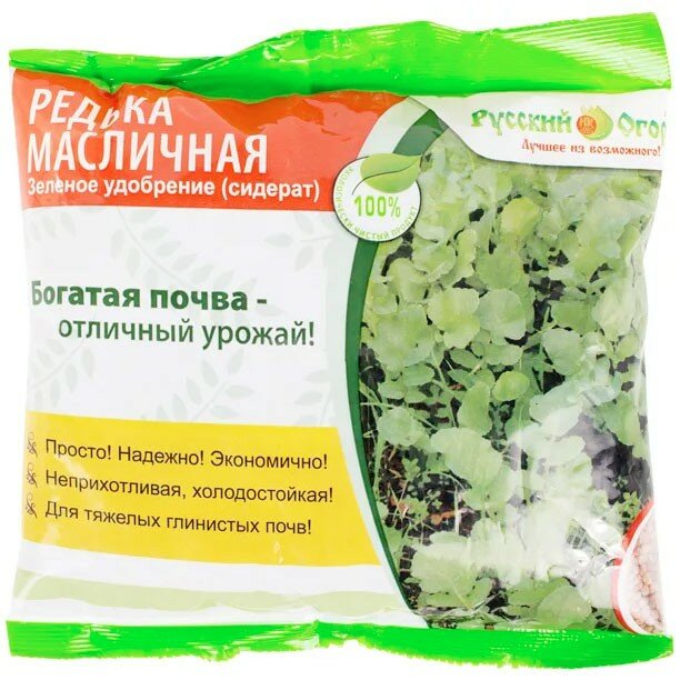 Сидерат Редька масличная 250 г