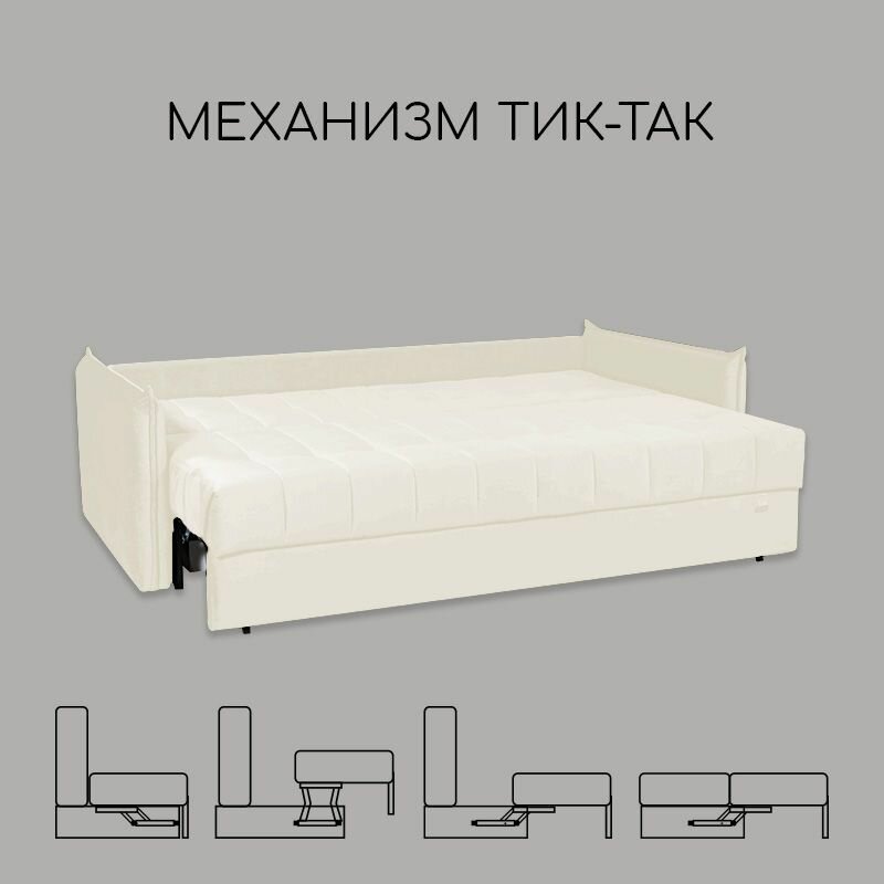 Диван-кровать Нарва "Всё на месте", механизм Тик-так, 230 х 115 см - фотография № 8