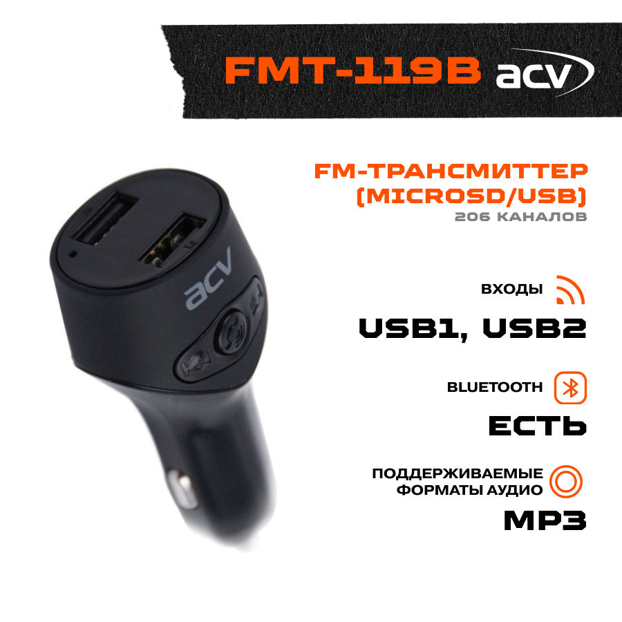 FM  ACV FMT-119B - /USB/BT