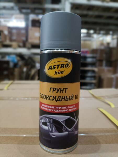 Грунтовка 520 мл Серая 1K эпоксидная (аэроз.)