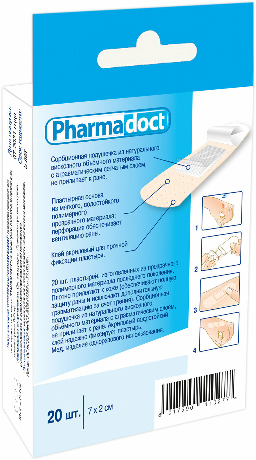 Лейкопластырь Pharmadoct Пластырь прозрачный классический 20шт