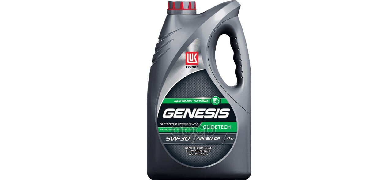 LUKOIL Лукойл Genesis Armortech Jp (Sn-Rc/Ilsac Gf-5) Синт. 5w30 4 Л. (4 Шт/Уп)