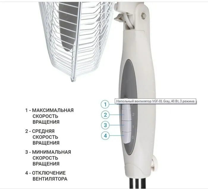 Вентилятор напольный электрический VKL серый 1200612 - фотография № 3