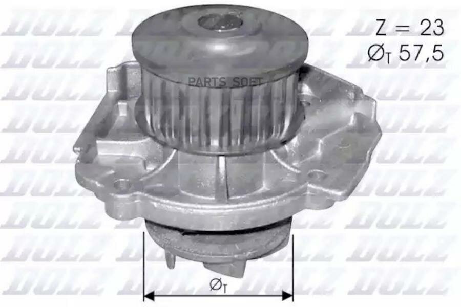 DOLZ S219 Водяная помпа