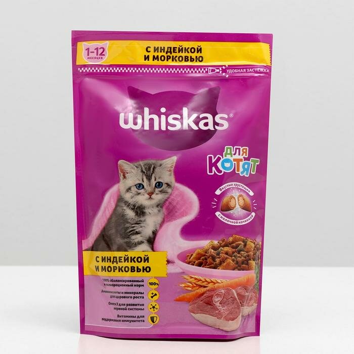 Сухой корм Whiskas для котят индейка/морковь/молоко подушечки 350 г