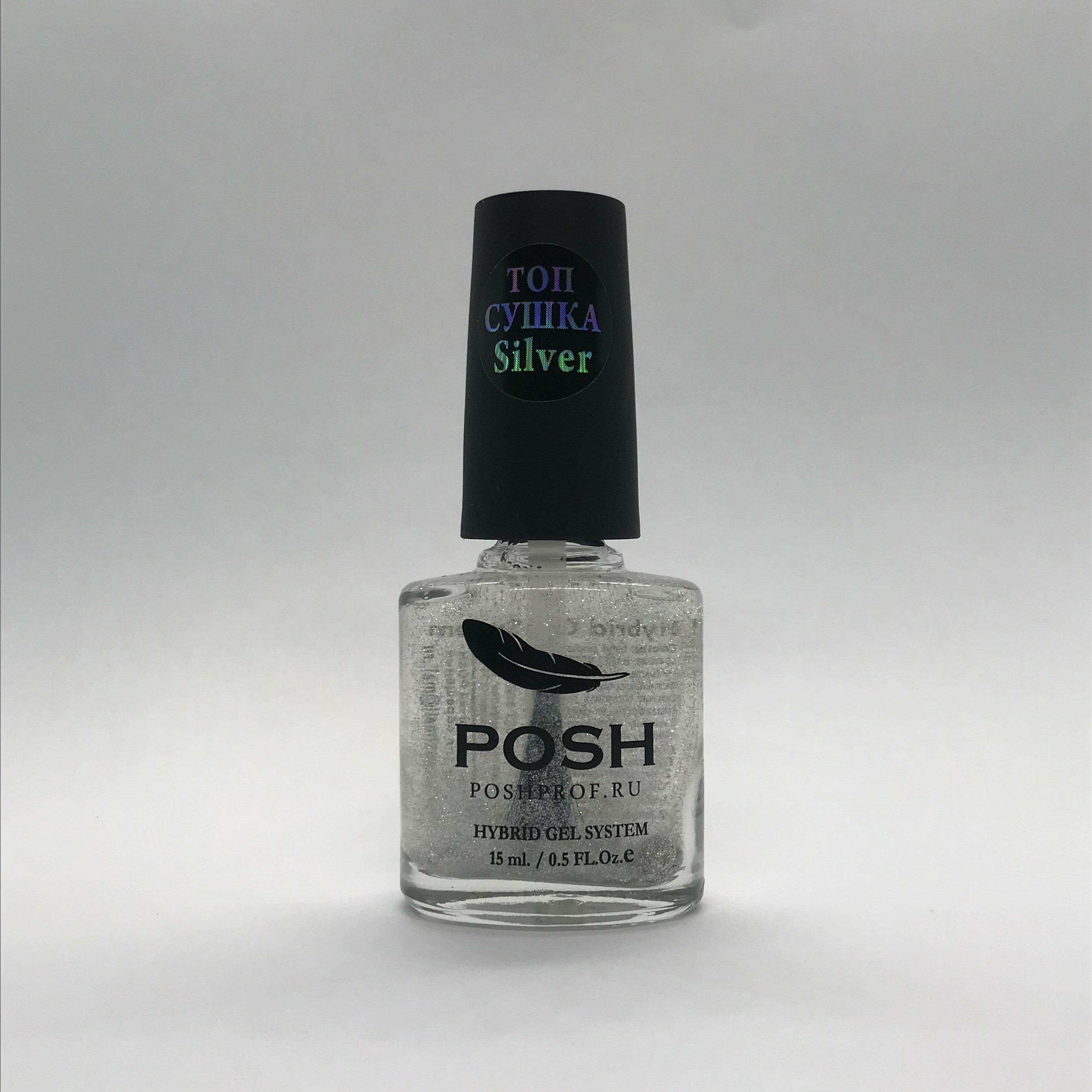 POSH Hybrid Gel System Top Silver Сушка-закрепитель для мгновенной фиксации лака на ногтях с серебрянными голографическими частицами 15 мл