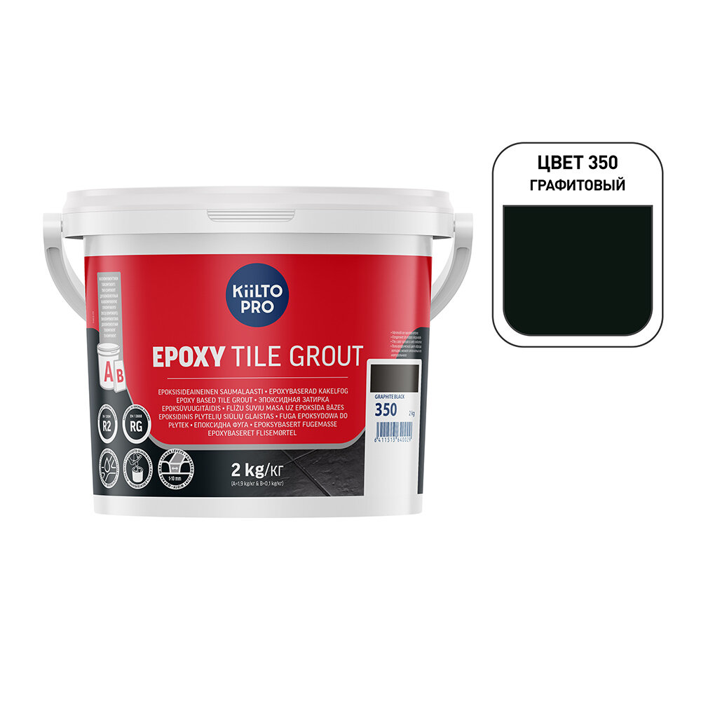    Epoxy Tile Grout 350 - 2 