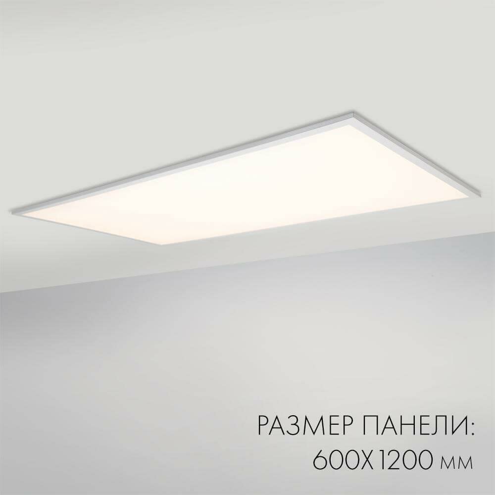 Светодиодная панель Arlight IM-600x1200A-48W Warm White 023156(1) - фотография № 7