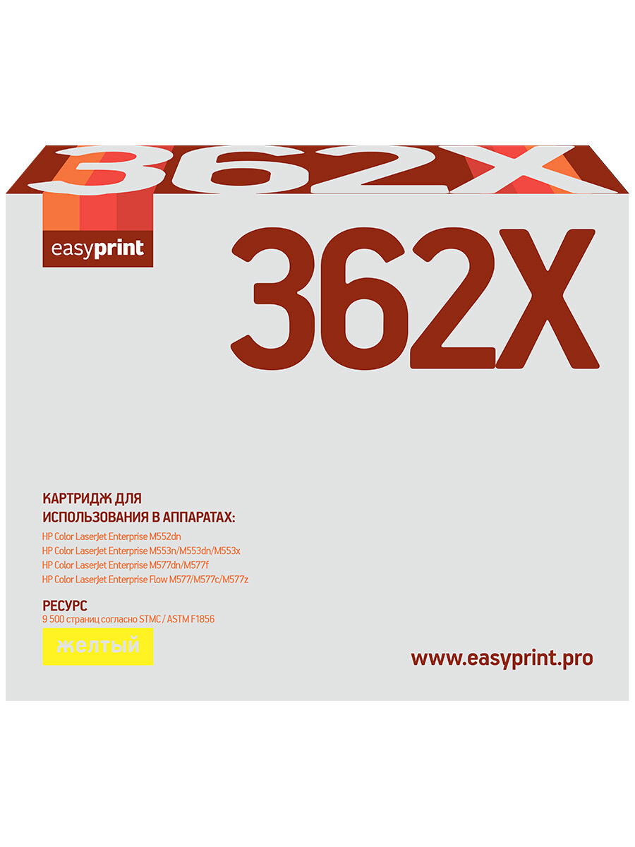 EasyPrint Картридж EasyPrint LH-CF362X