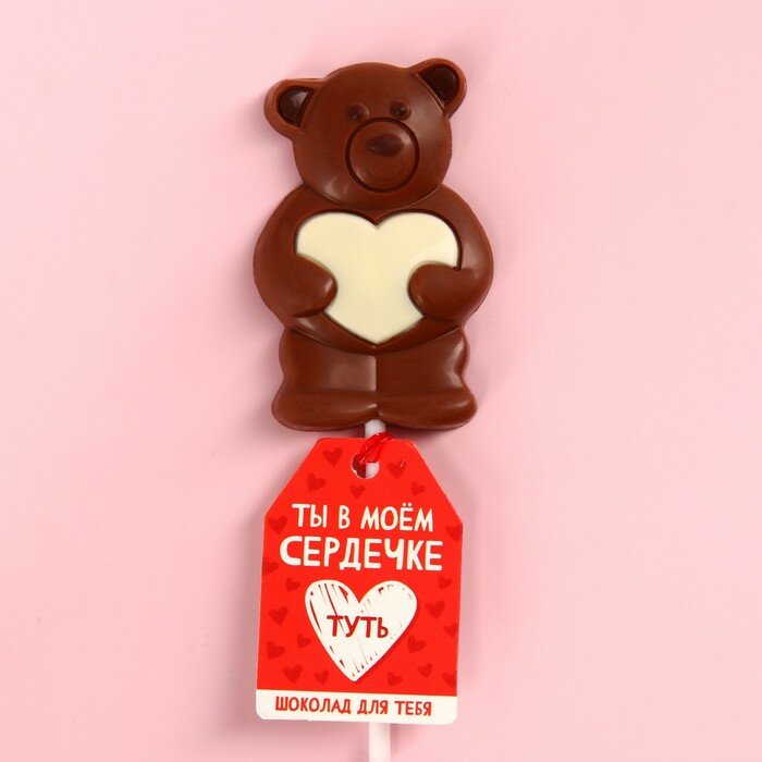 Зверята на палочке "Ты в моем сердечке" из молочного шоколада, 15 г. - фотография № 1