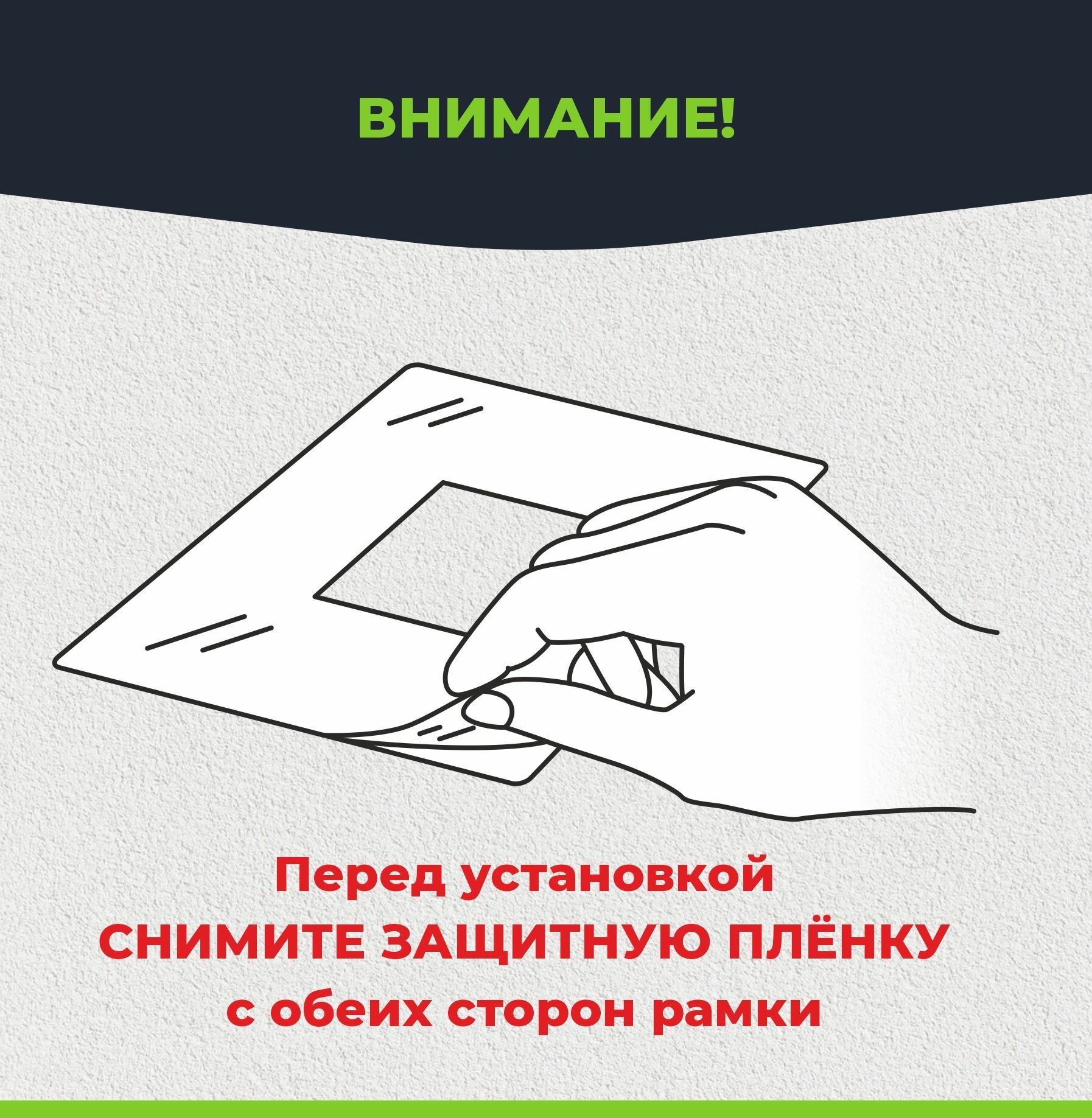 Накладка под выключатели и розетки с предупреждением "220В". Рамка электроустановочная 80 х 80 мм 3шт - фотография № 5