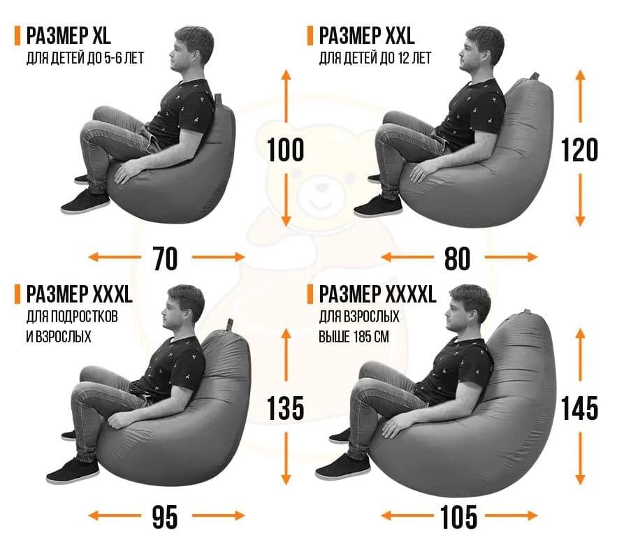 Кресло-мешок Зайчик микровелюр, 100х70см, Размер XL, форма Груша, детские герои мультфильмов - фотография № 3
