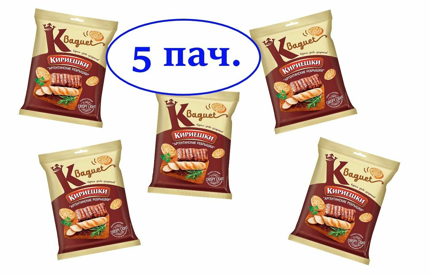 Сухарики Кириешки Baguet, со вкусом аргентинских ребрышек, 50 г