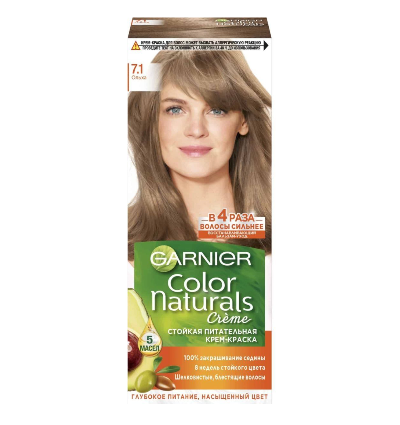 Гарнье / Garnier Color Naturals Крем-краска для волос тон 7.1 Ольха