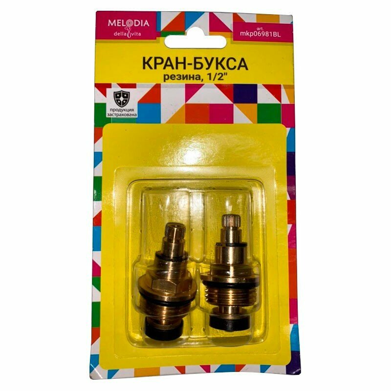 Кран-букса 1/2