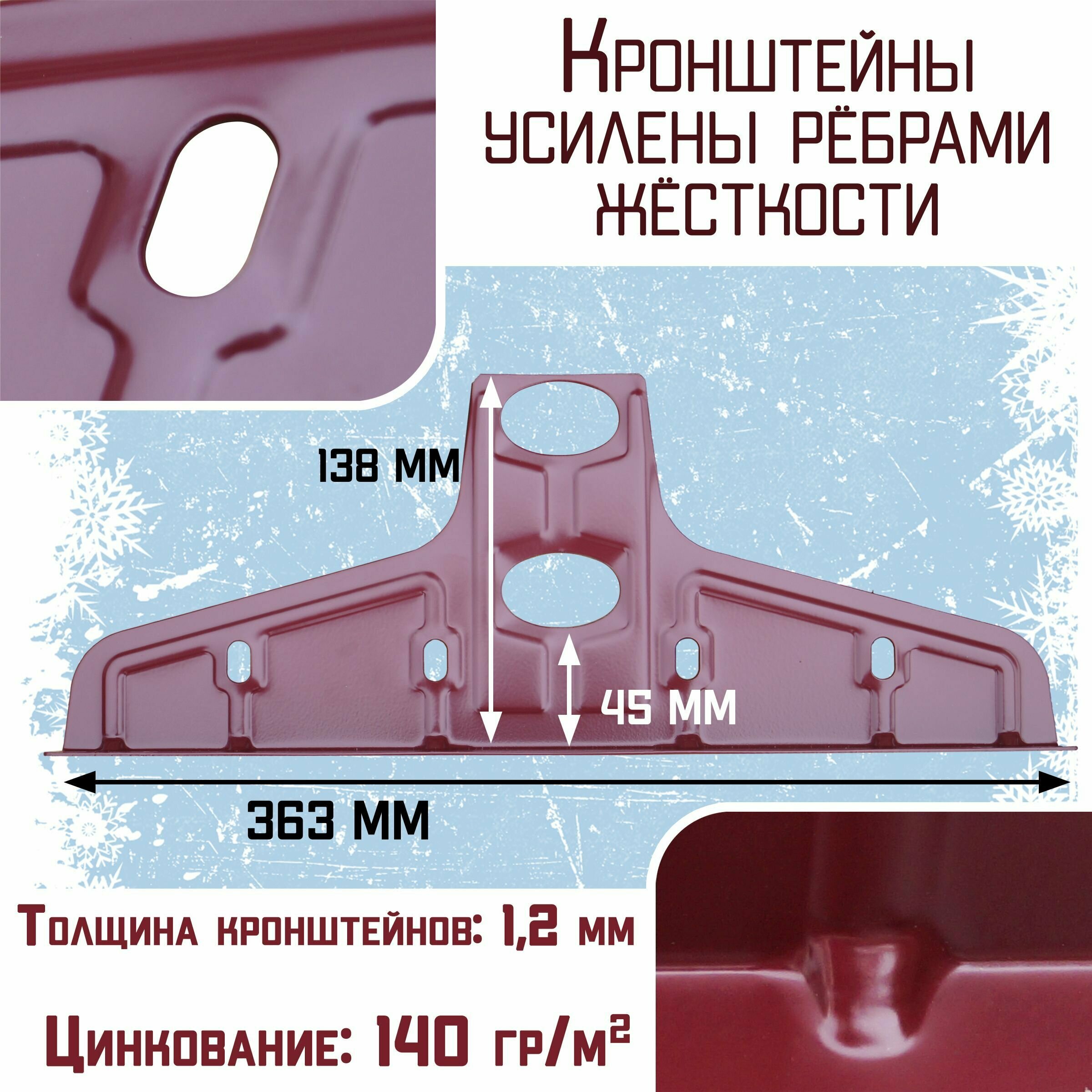 Снегозадержатель на крышу трубчатый овальный Borge "Русский рубеж" (40х20 мм/ 1,5м х5 штук)RAL 3005 вишневый для гибкой и металлочерепицы, профнастила - фотография № 3