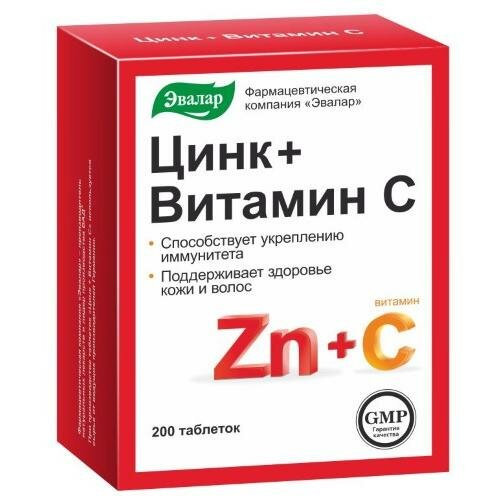 Эвалар Цинк+Витамин С 200 таблеток Эвалар