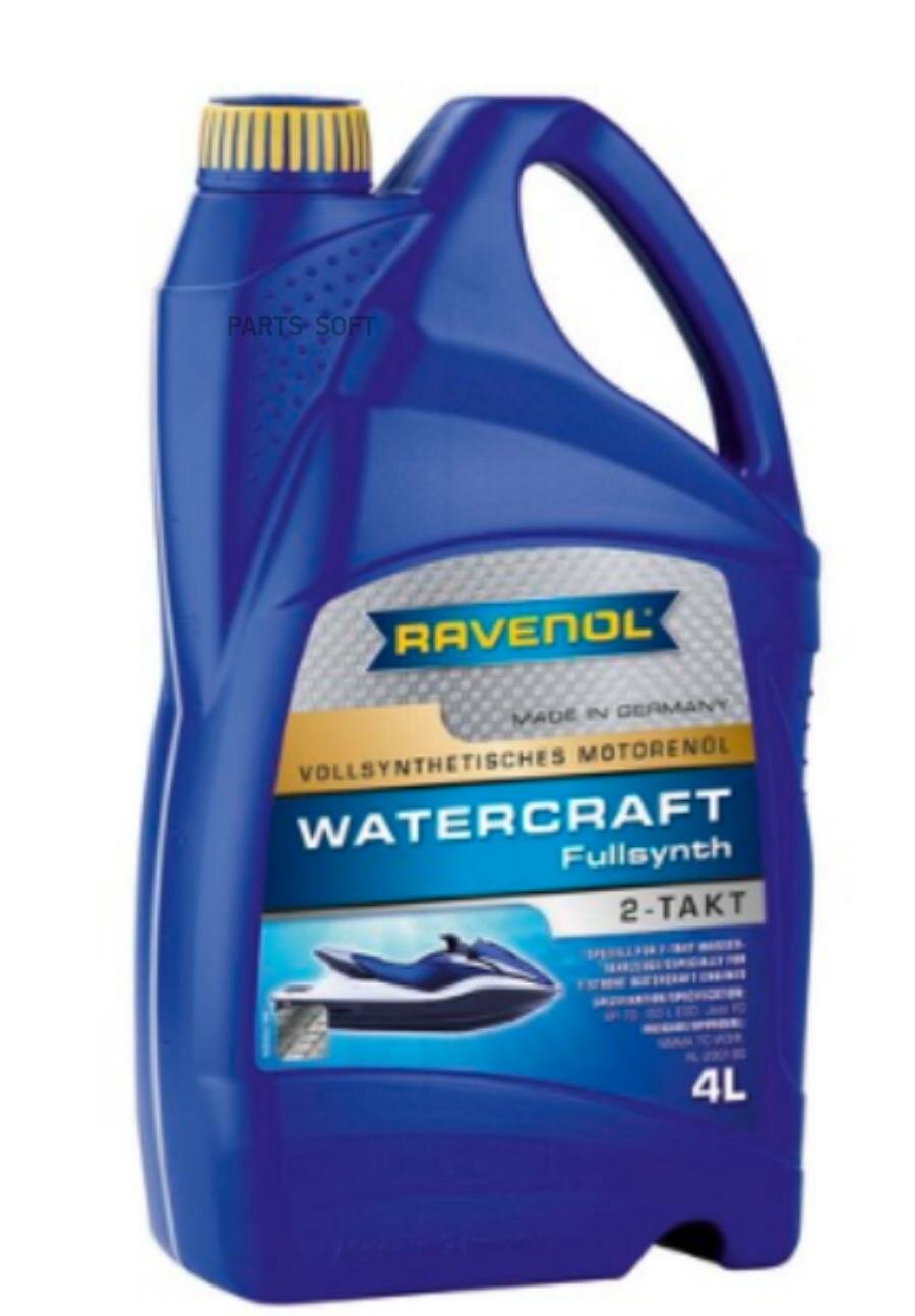 моторное масло для 2-такт ravenol watercraft fullsynth. 2-takt (4л) new