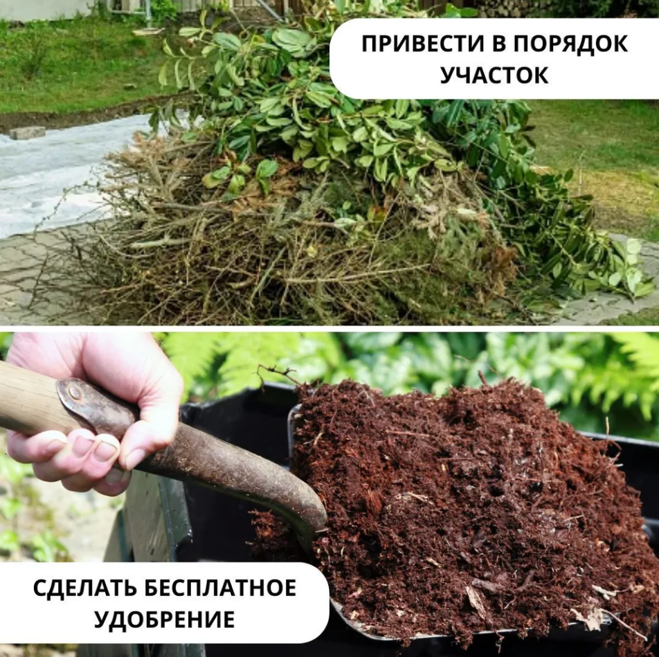Садовый измельчитель для мотоблока Affe "Мастер" — фото 6