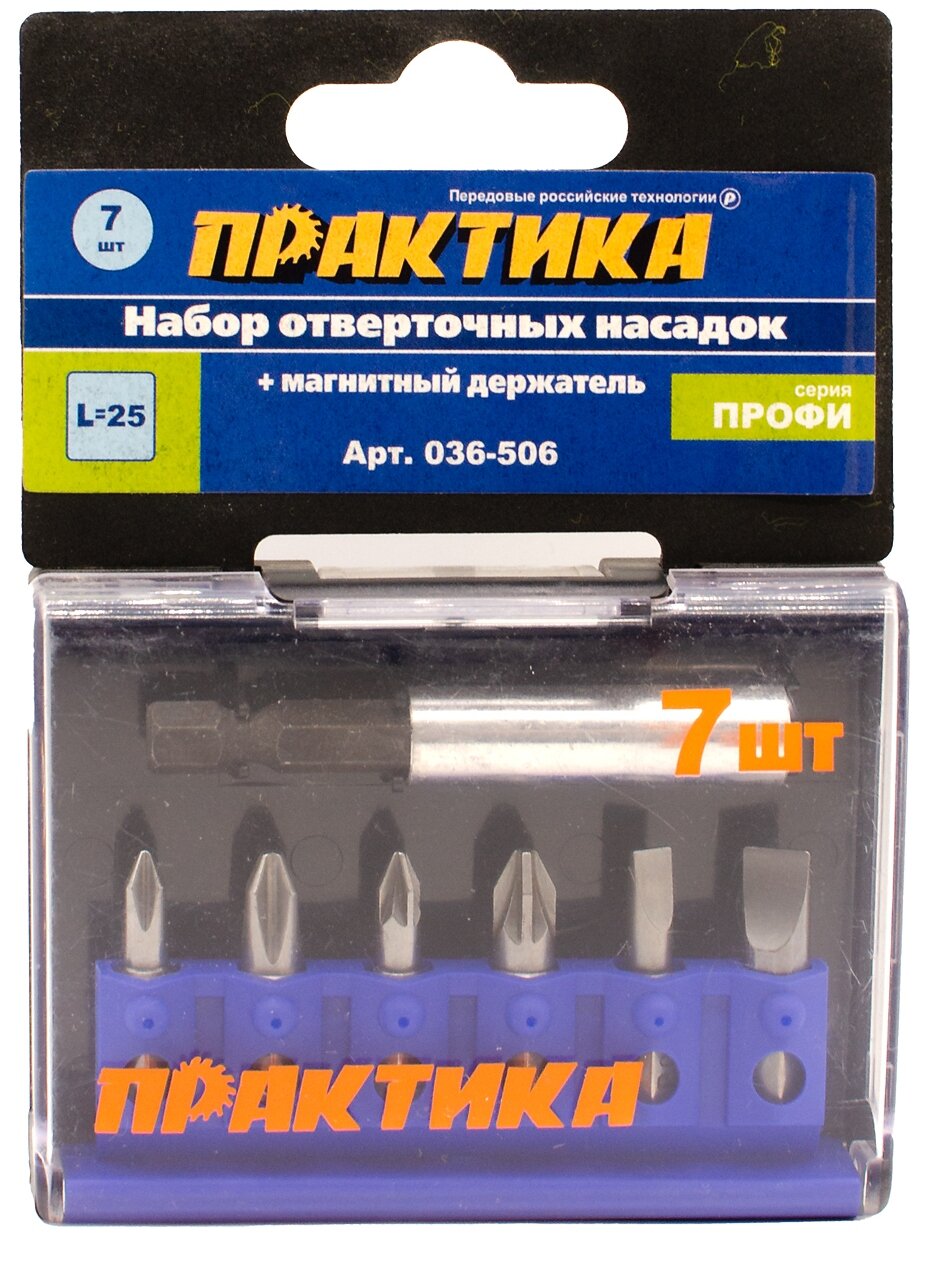 Набор бит Практика Профи РН12; РZ12; LS 2 шт х 25 мм + магнитный держатель 7 предметов