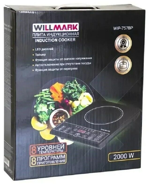 WILLMARK Плита индукционная WILLMARK WIP-757BP ( 2000Вт, 1 конф., 8 уровней темп., 8 программ) Черный - фотография № 5