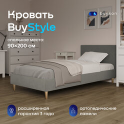 Односпальная кровать BuyStyle (200х90) серая, микровелюр