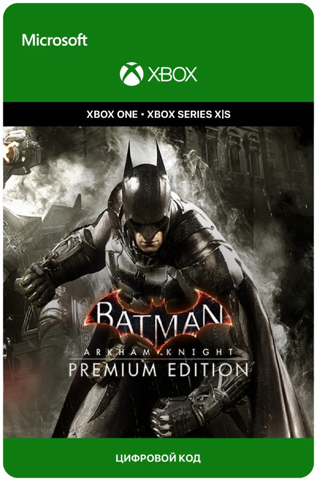 Игра Batman: Arkham Knight Premium Edition для Xbox One/Series X|S (Турция) русский перевод электронный ключ