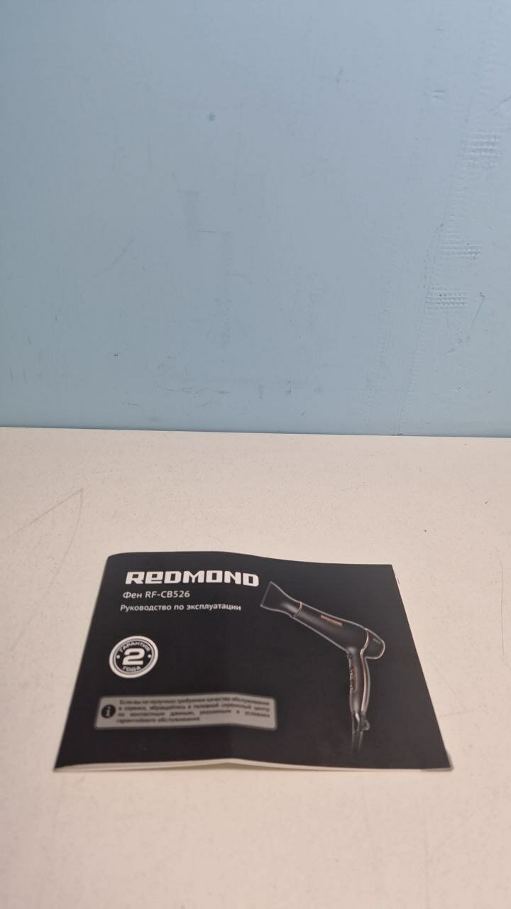 фото Руководство по эксплуатации для фена Redmond RF-CB526