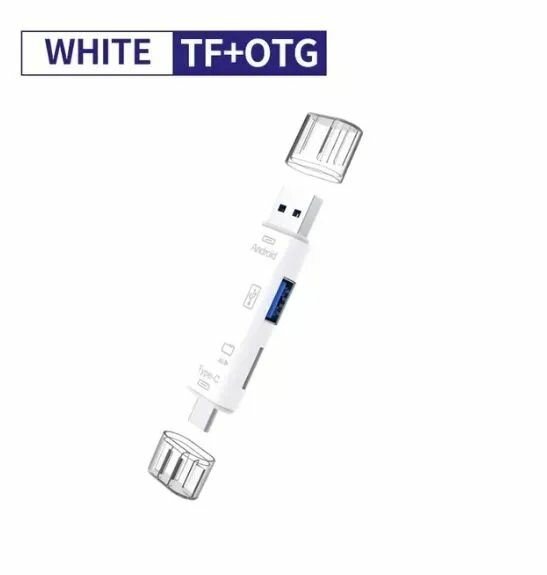 Картридер 5 в 1 высокоскоростной универсальный OTG белый /Usb TypeC/Usb/mUsb/Tf/SD