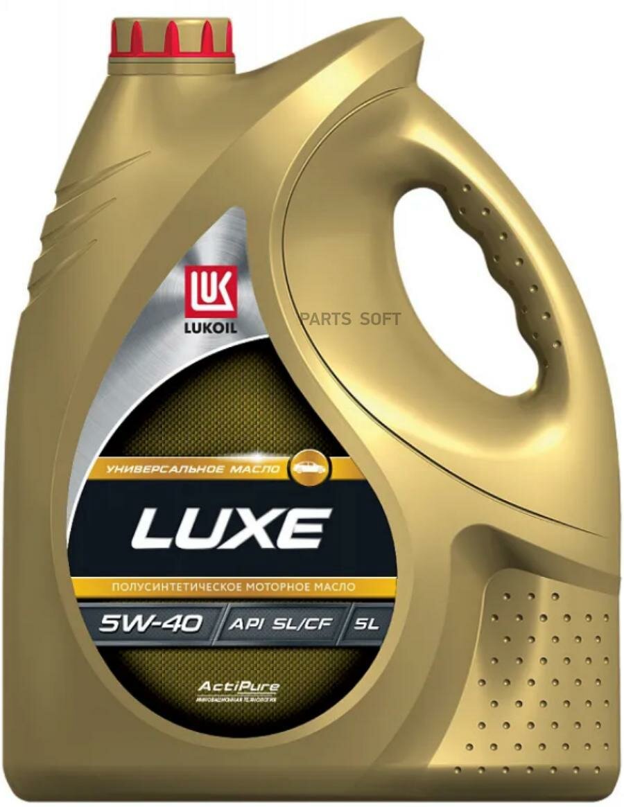 LUKOIL 19300 Лукойл Люкс 5W-40 SL/CF п/с (5л)