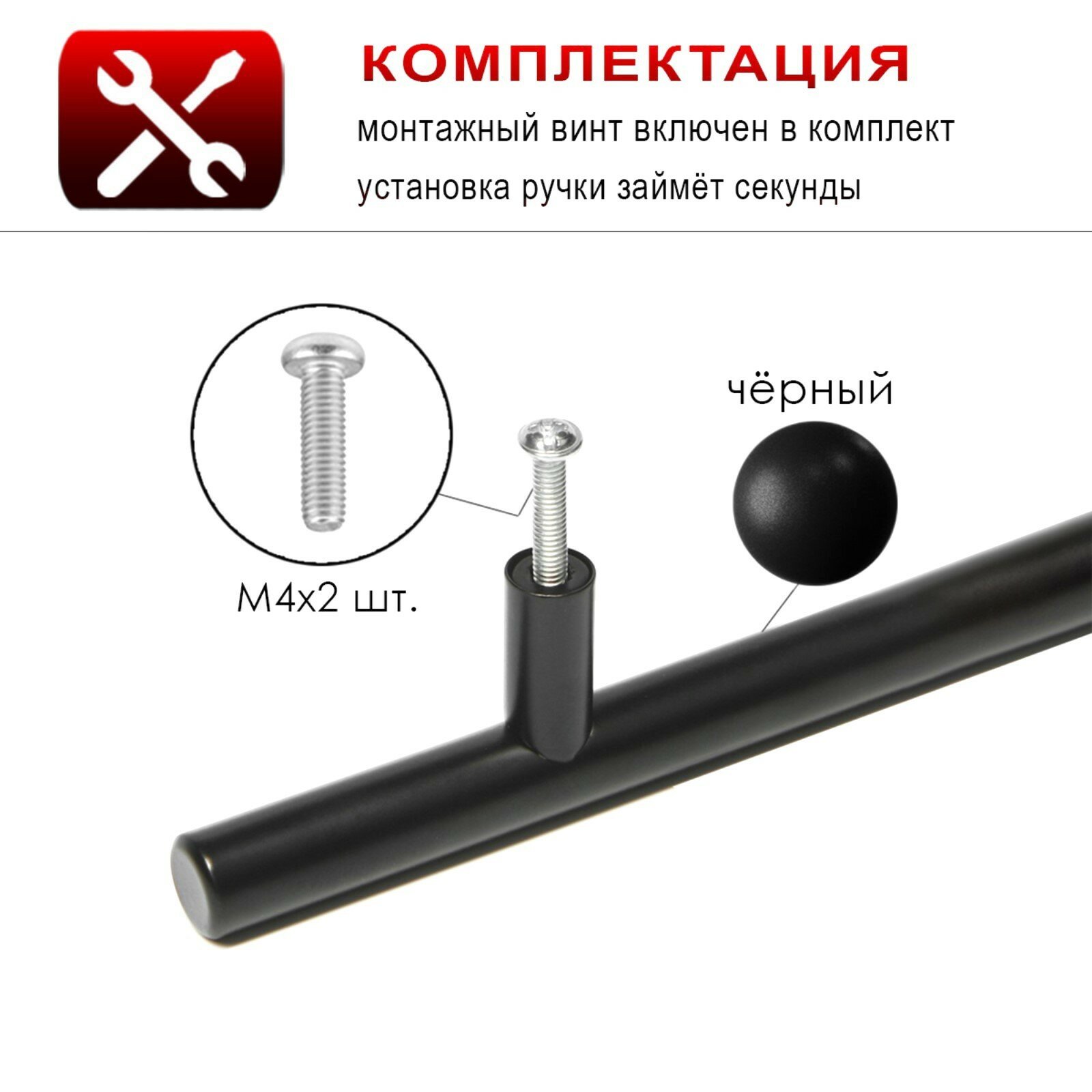 Ручка-рейлинг, пластик, d=12 мм, м/о 64 мм, цвет черный - фотография № 2