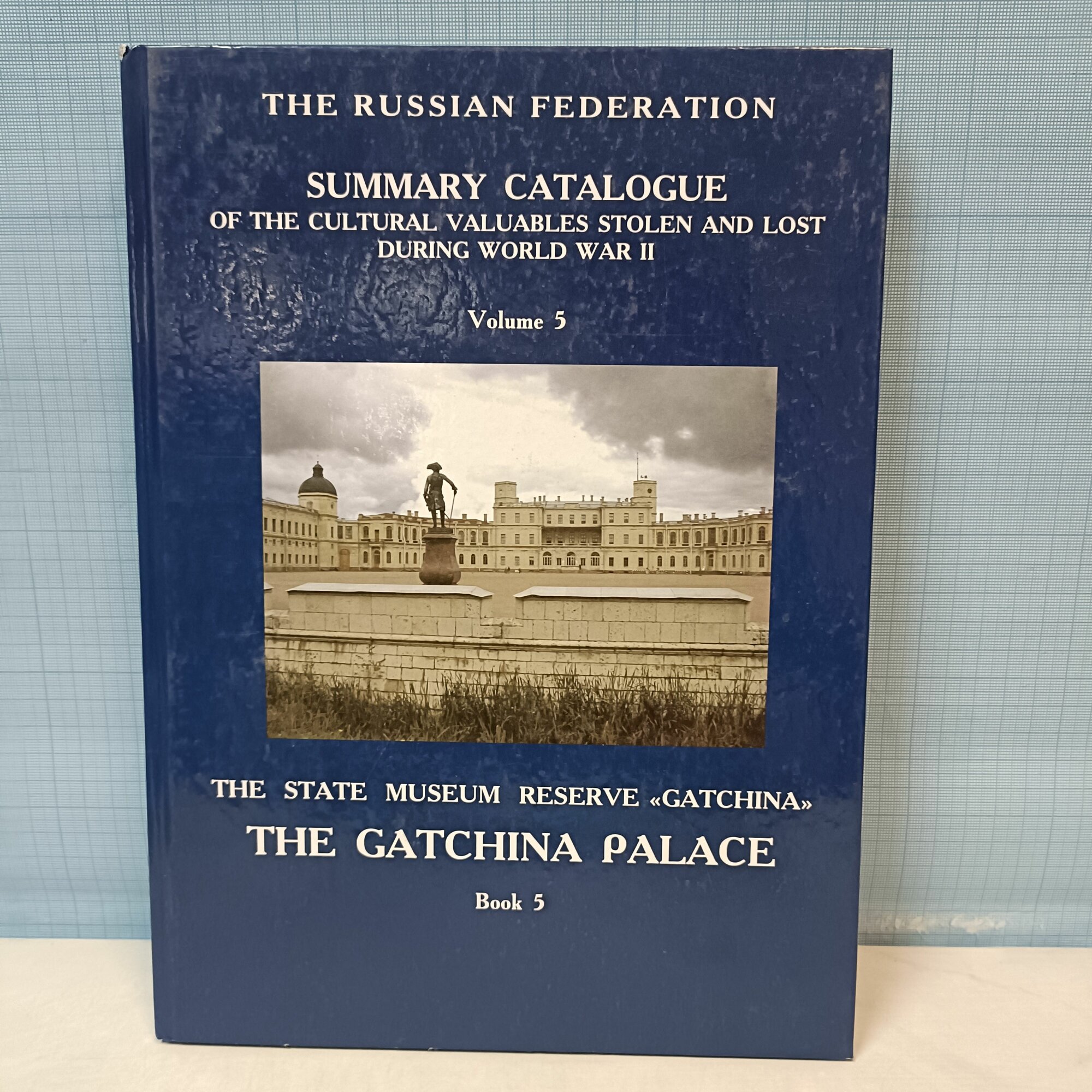 SUMMARY CATALOGUE. VOL.5. THE GATCHINA PALACE. Book 5