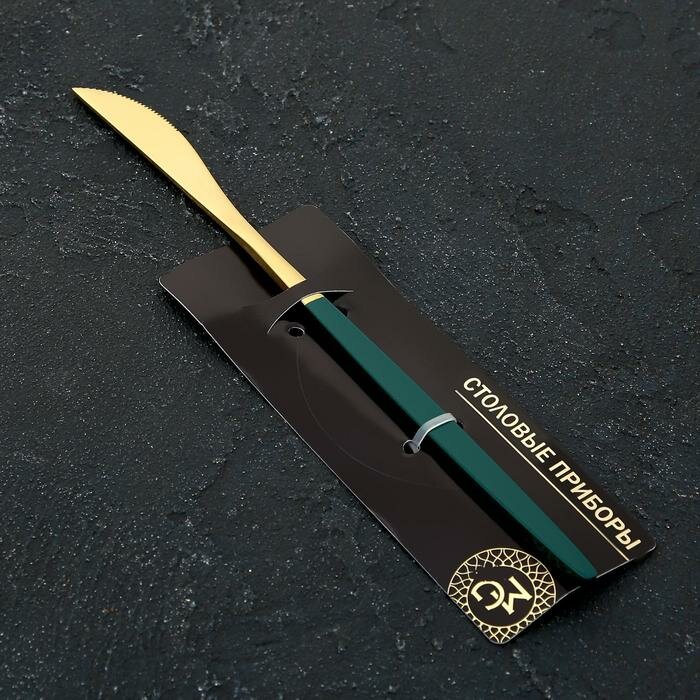 Magistro Нож столовый из нержавеющей стали Magistro «Блинк», 22 см, на подвесе, цвет металла золотой, зелёная ручка - фотография № 3