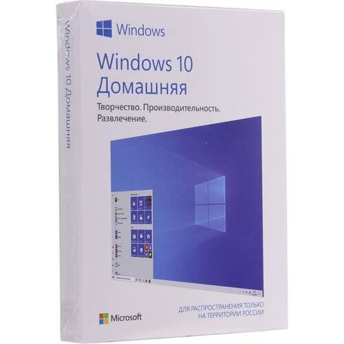   Microsoft Windows 10 Home