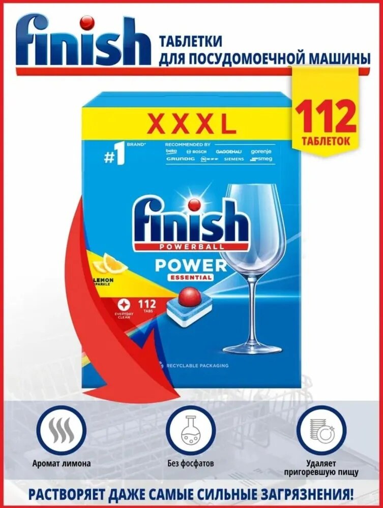 Таблетки для посудомоечной машины Finish Powerball Power Lemon, 112 шт - фотография № 18