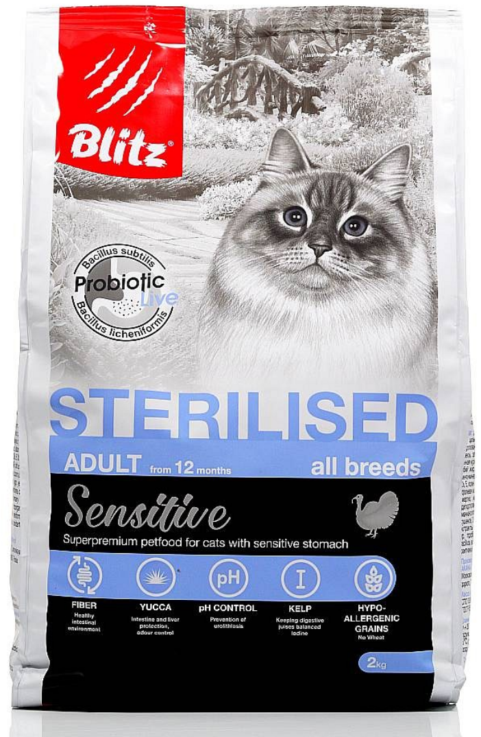 Корм для кошек сухой Блиц Sensitive для стерилизованных или кастрированных животных, гранулы с индейкой 2кг / кошачья еда для ежедневного кормления - фотография № 1