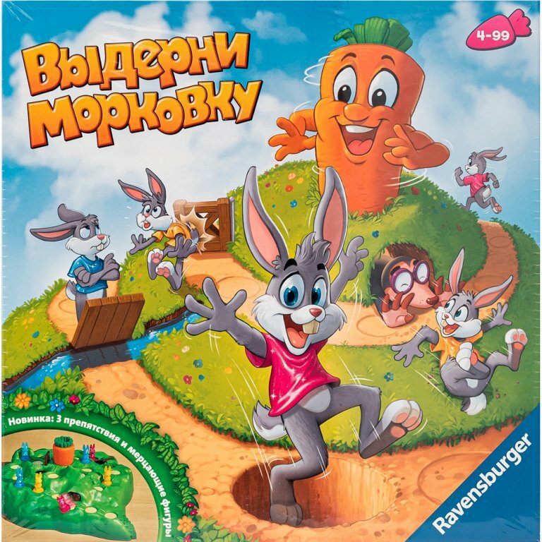 Ravensburger Настольная игра "Выдерни морковку" Делюкс 20921