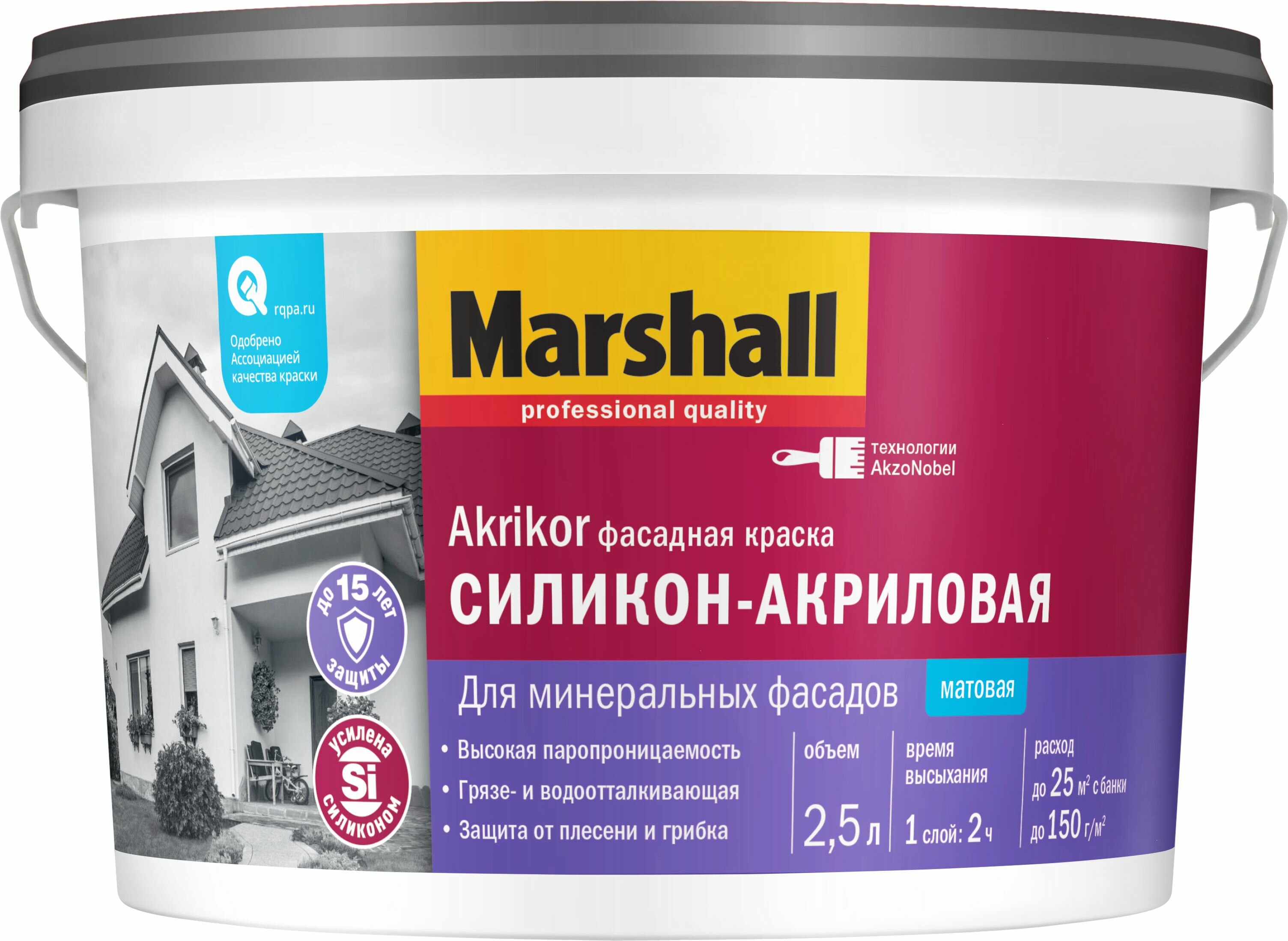 Краска акриловая Marshall Akrikor Фасадная силикон-акриловая