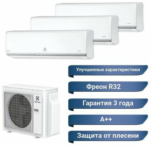 Мульти сплит-система Electrolux на 3 комнаты EACO/I-24 FMI-3/N8_ERP + 2*EACS/I-09HM FMI/N8_ERP + EACS/I-12HM FMI/N8_ERP (25 м2 + 25 м2 + 35 м2)