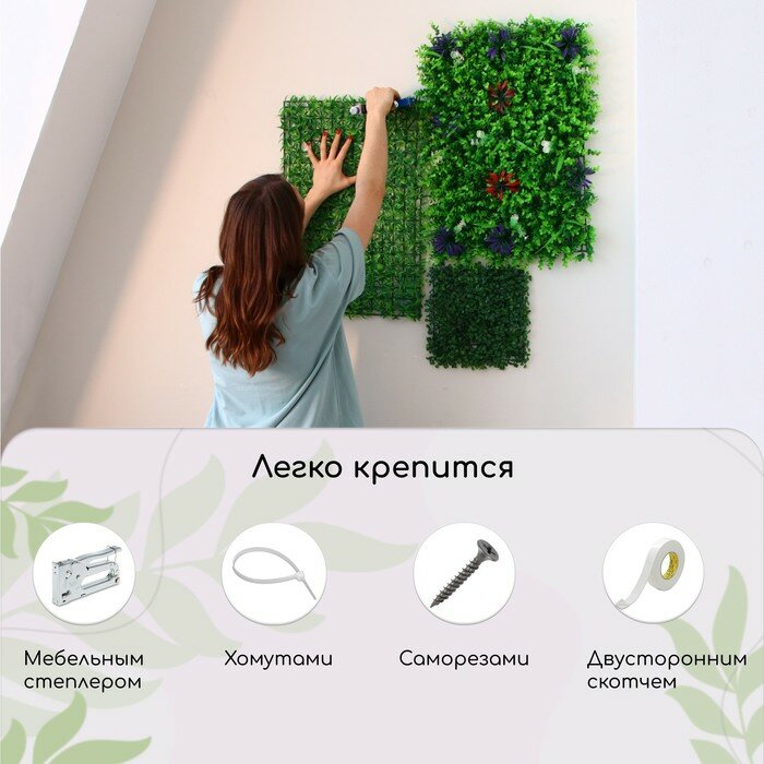 Greengo Декоративная панель, 60 × 40 см, «Бабочки». Greengo - фотография № 10