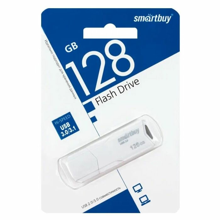 Флэш накопитель USB 3.1 128 GB SMARTBUY CLUE (White)