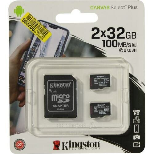 SD карта Kingston Canvas Select Plus SDCS2/32GB-2P1A