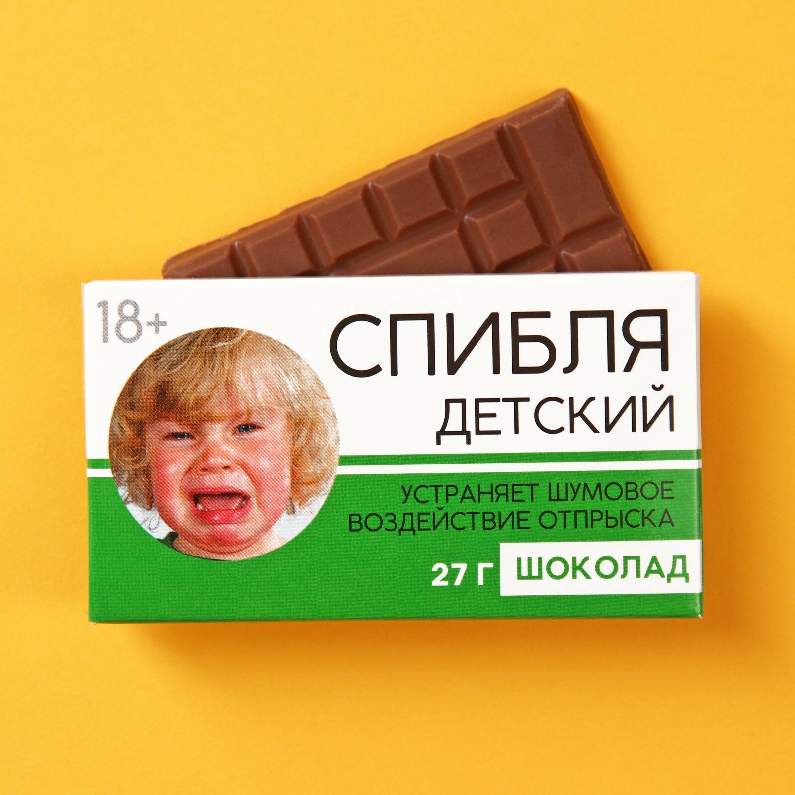 Шоколад молочный «Детский», 27 г. - фотография № 1