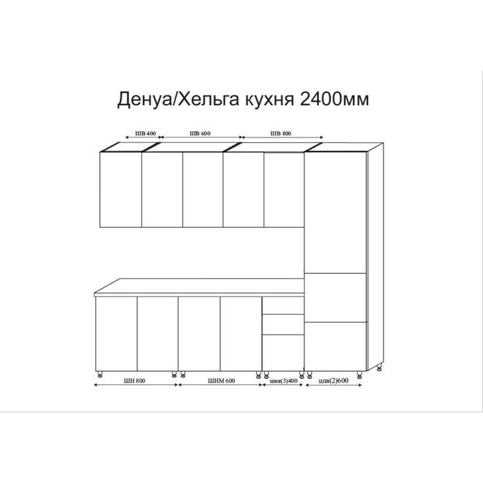 Кухонный гарнитур 2400 Денуа, с пеналом, цельная столешница, МДФ, Монте белый мрамор - фотография № 2