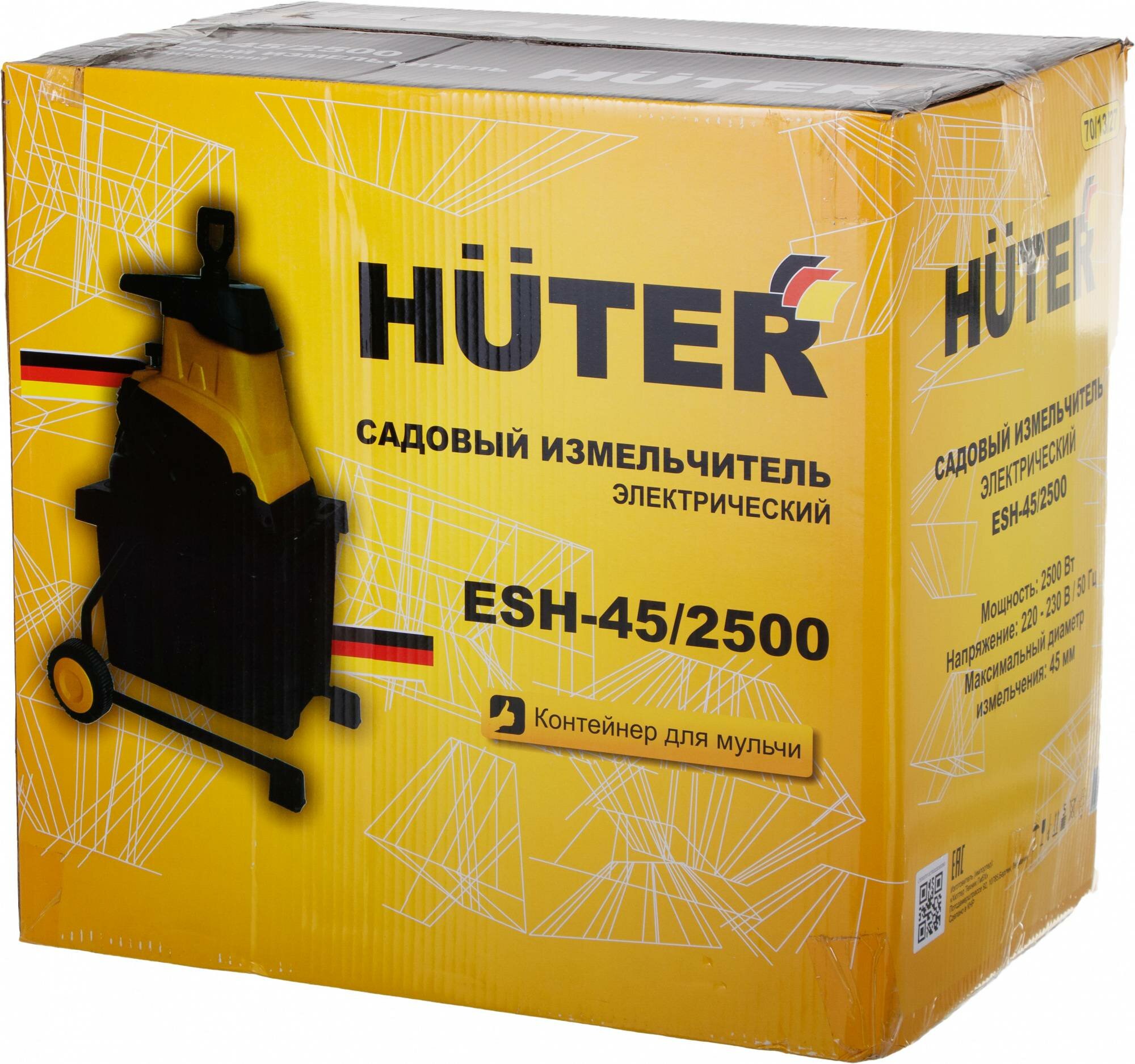 Садовый измельчитель Huter ESH-45/2500 (900/70/13/27) - фотография № 14